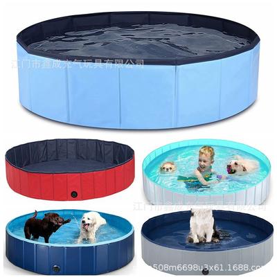 PVC Pet Pool Dog Folding Bath Pool Swimming Pool Dog Pool Pet Bathtub Pet Bath