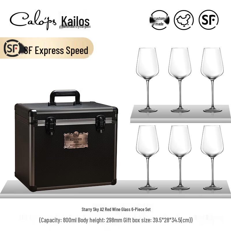 

CALOPS Starry Sky Series 6-Piece Gift Set