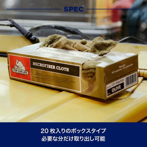 Dulton Microfiber Cloth, Gray, 230 x 280mm, Pack of 20, FOR CAR LIFE, Cleaning Supplies, Car Cloth, Height 65mm, Width 280mm, Depth 115mm, V21-0367GY