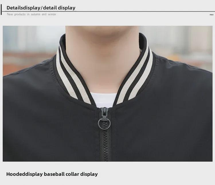 Men's Korean Style Spring/Autumn 2023 Trendy Solid Color Baseball Jacket