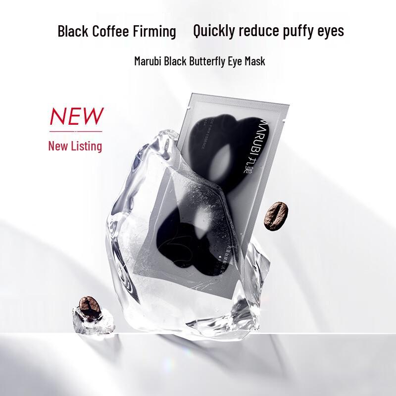 Marubi Peptide Revitalizing Firming Eye Essence Mask