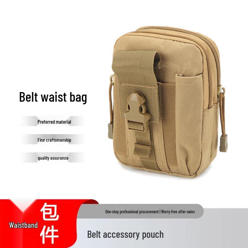 Outdoor Tactical Belt Waist Pack