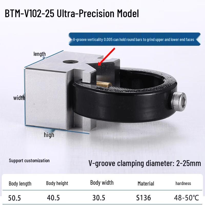 V-Type Precision Round Bar Clamp Fixture