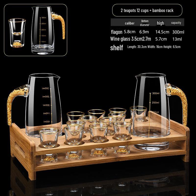 Lanshengjia Baijiu Decanter & Glass Set