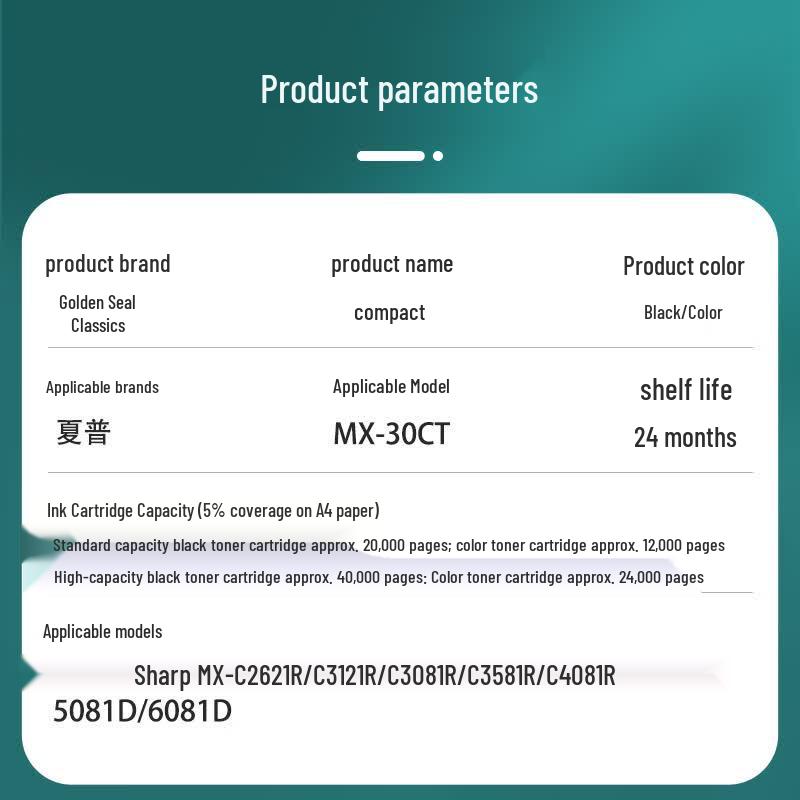 Compatible Developer & Carrier Units for Sharp MX Series Printers