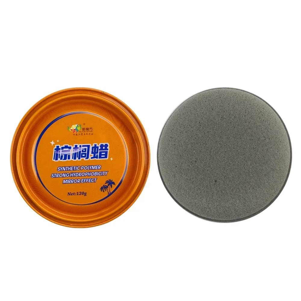 

Автомобильный воск для полировки, средство для ремонта царапин на краске, водостойкое средство, твердый кристаллический воск, средство для удаления царапин на автомобиле