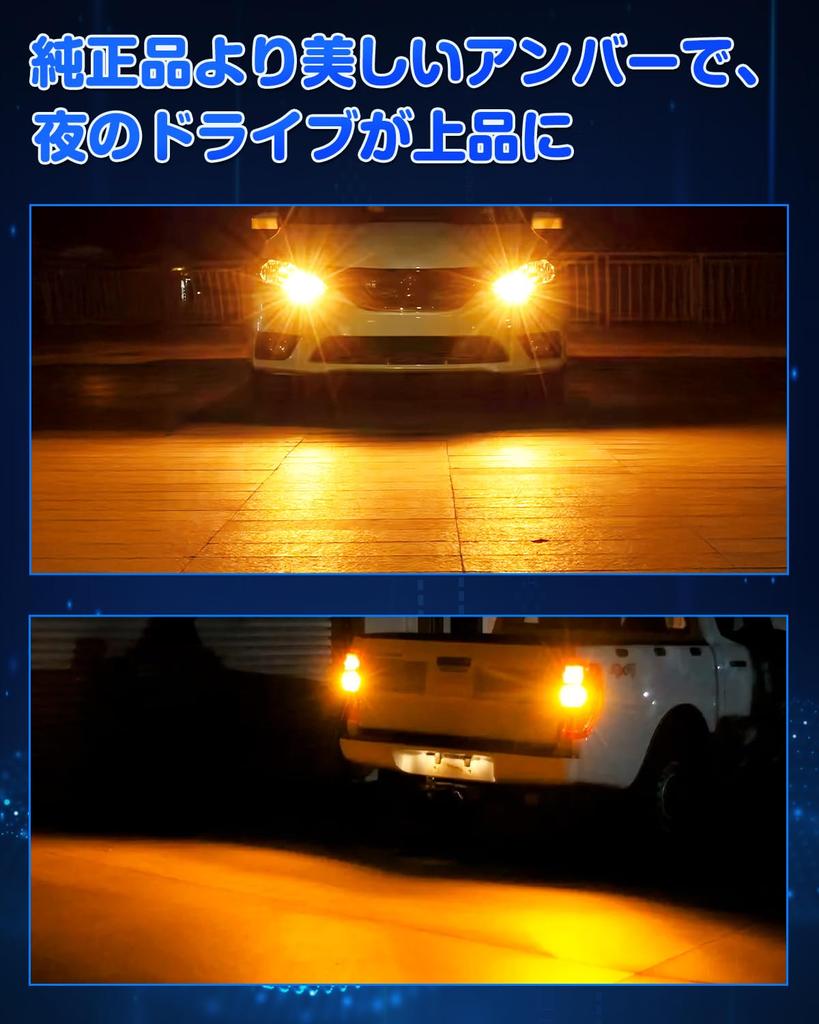 Newly SUPAREE T20 LED Turn Signal Bulbs with T20 Pinch Equipped with Cooling for DC12V Noise Upgraded! Mismatch, Amber, Fan, Hyper-Flash Prevention,