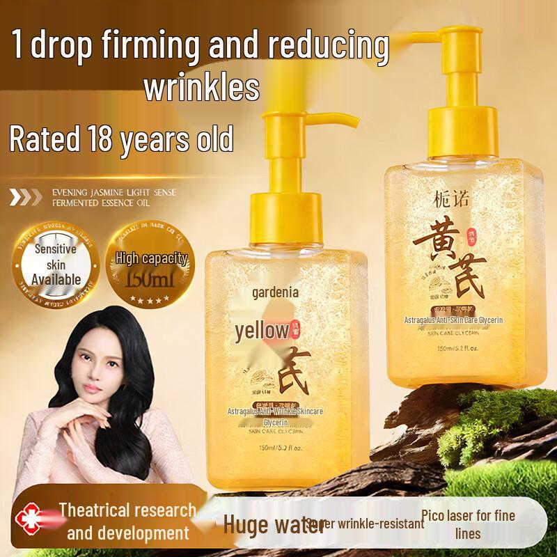 FIVERAMS Astragalus Anti-Aging Facial Oil