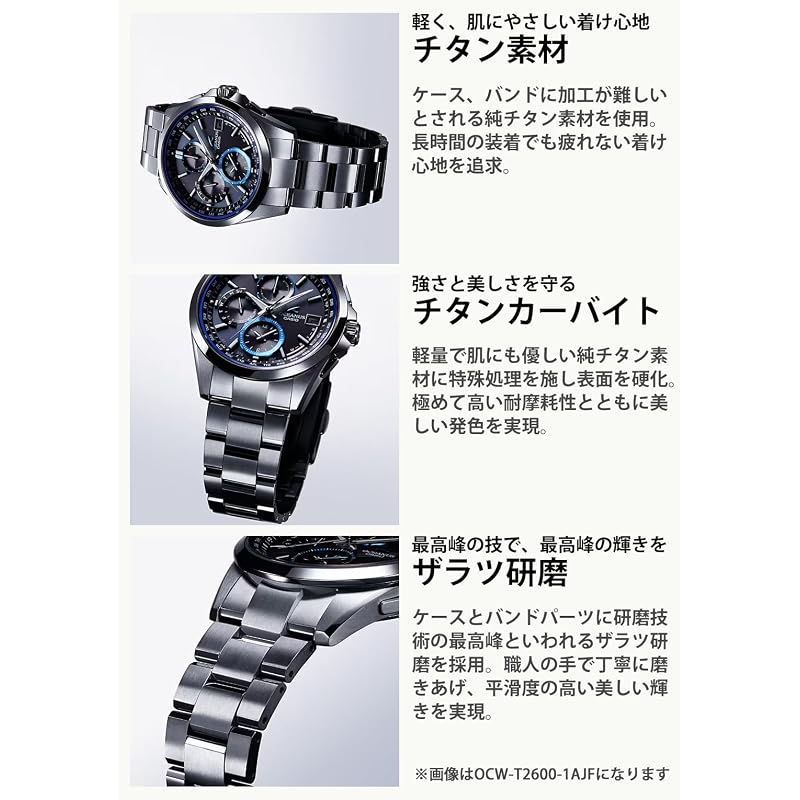 Casio OCEANUS Classic Line OCW-T2600-2A3JF Radio-Controlled Solar Watch (Domestic Genuine Product)