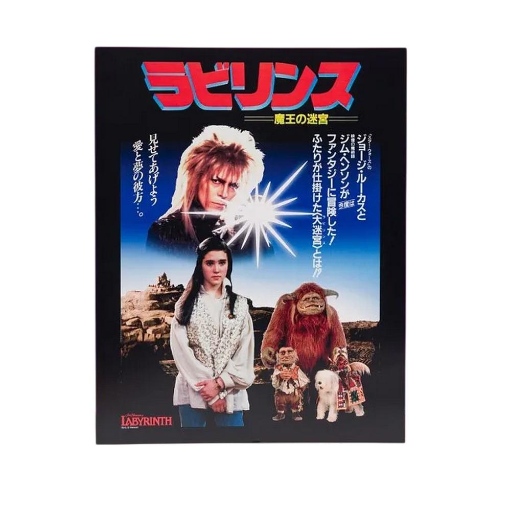 Labyrinth Japanese Poster Print