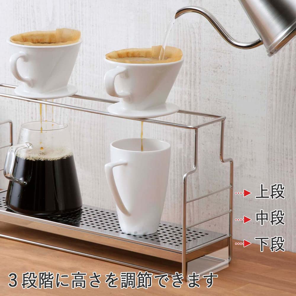Unelte de Cafea KOGU Shimomura Planning Suport Dripper [Fabricat în Japonia] Oțel Inoxidabil 3 Cești Simultan