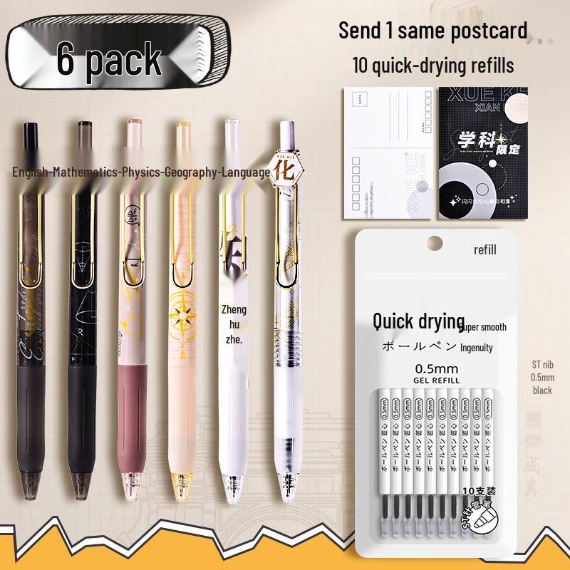 University Series Surprise Blind Box Pen: Push-Button Neutral Pen with ST Tip, Tsinghua & Peking University Edition, Perfect for Student Prizes.