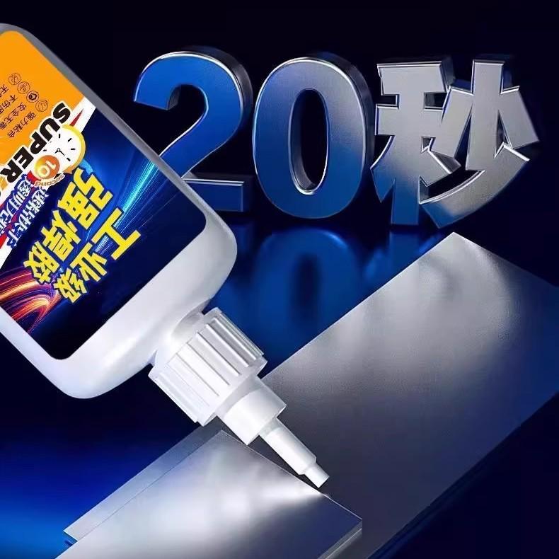 **"Powerful Multi-Functional Waterproof Welding Agent Glue (5-Pack)"**