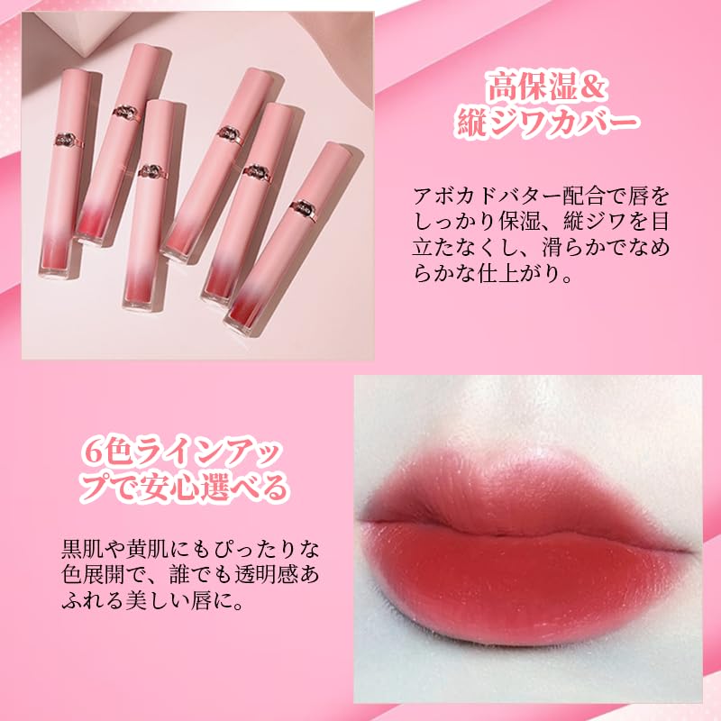 SWEET NIGHT Lip Color Highly gentle on the for working soft matte lip color Rotten pigmented, crease-resistant, lips, women, finish, (04 - Tomatoes)