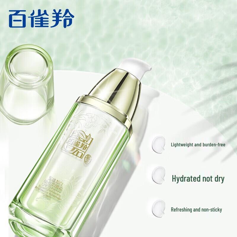 PECHOIN Sun Protection Series