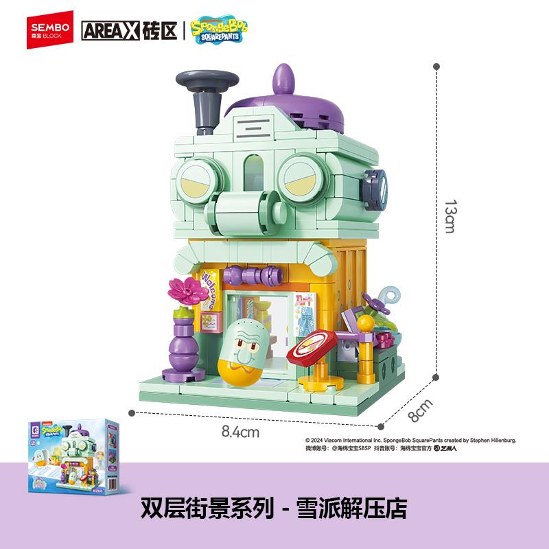 Areax Spongebob Squarepants Building Blocks Street View Series Puzzle Assembly Model Toys Male And Female Birthday Gifts