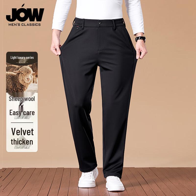 

JOW Men s Wool Blend Fleece-Lined Business Casual Ankle Trousers M