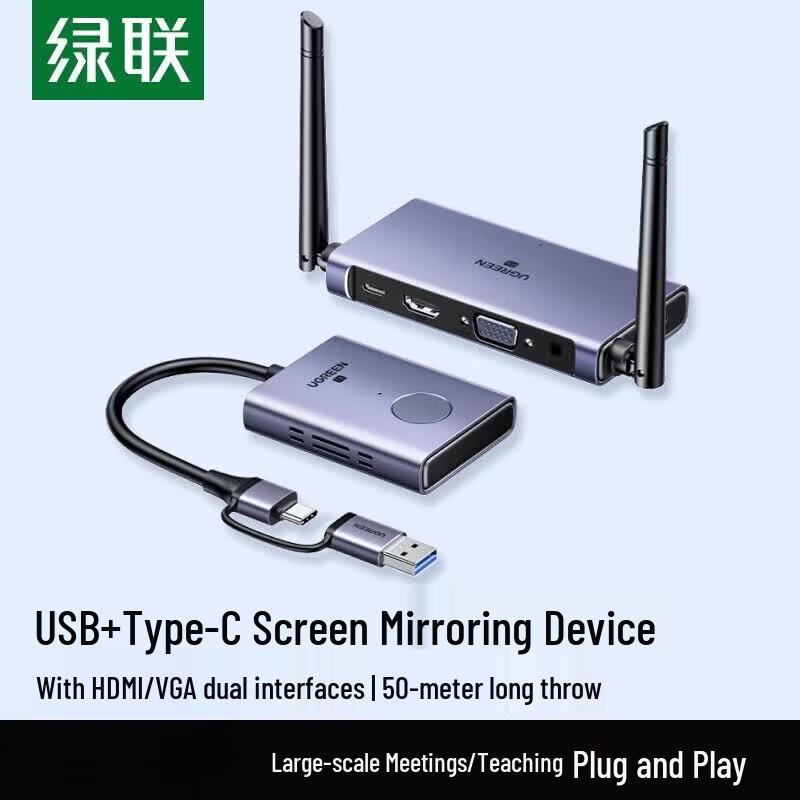 UGREEN HDMI Wireless Screen Projector