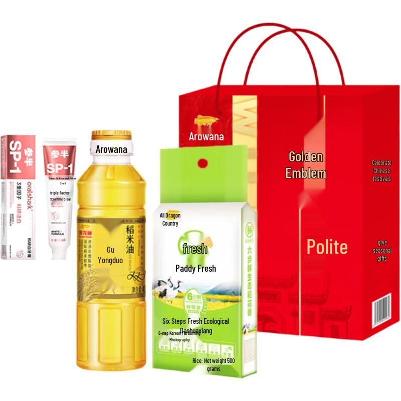 

Canban Alpine Jasmine Whitening Toothpaste & Arowana Gift Set