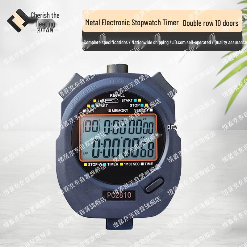 Xitan Metal Electronic Stopwatch Timer