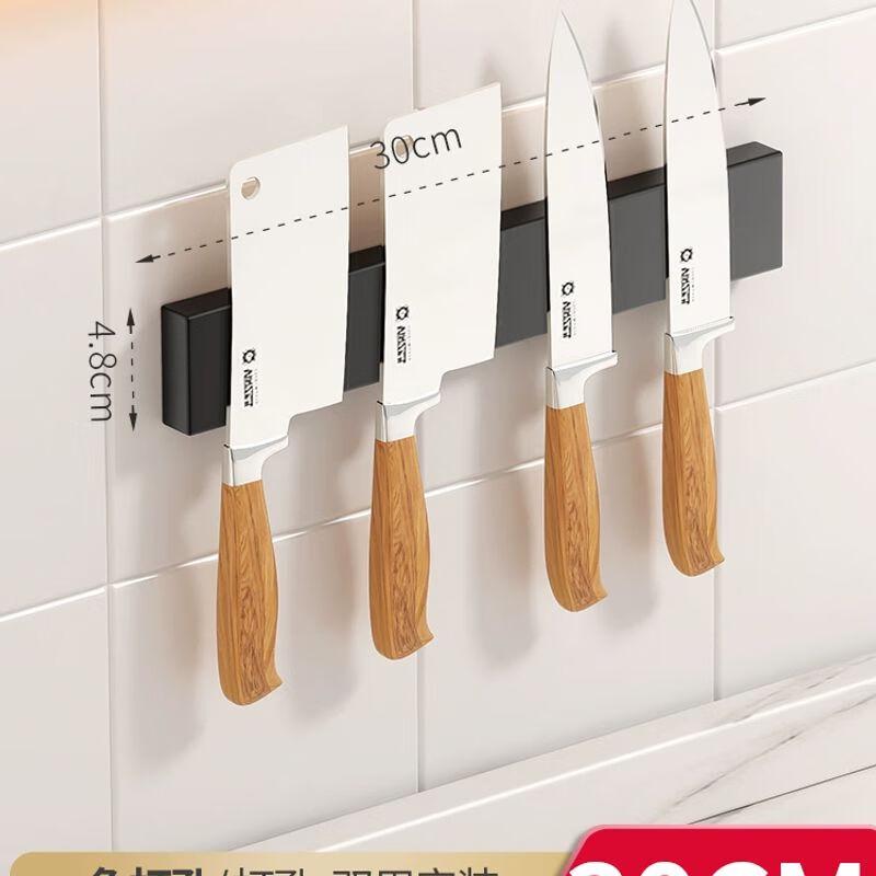 Taoba 304 Stainless Steel Magnetic Kitchen Knife Rack