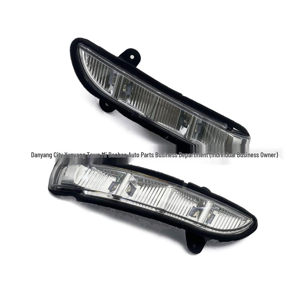 07-10 Mercedes W211/W221/W219 Rearview Mirror Light (2198200521/0621)
