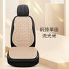1 Piece Of Comfortable And Breathable Car Front Seat Cushion, Universal Four Season Minimalist Design, High-Quality Anti Slip Pr