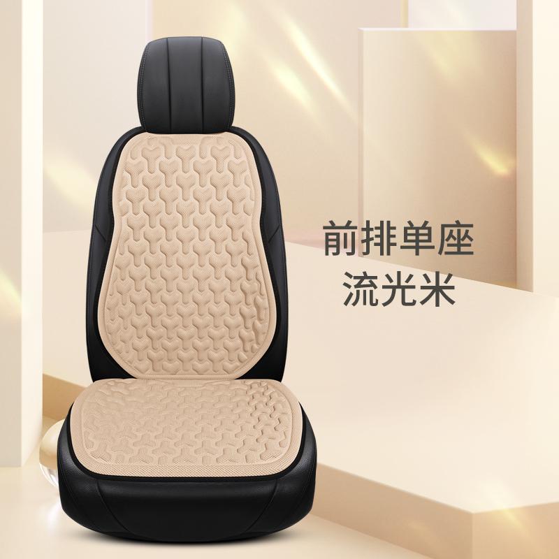 1 Piece Of Comfortable And Breathable Car Front Seat Cushion, Universal Four Season Minimalist Design, High-Quality Anti Slip Pr