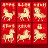 12Pcs Chinese  Year Money Envelope 2026 Horse Year Red Envelope Red Pocket Creative Cartoon Spring Festival Envelope