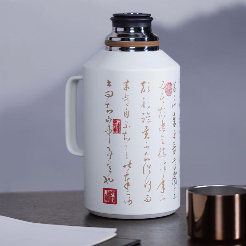 Yuzhuxun Xiaogangpao Calligraphy Portable Insulated Tea Pot