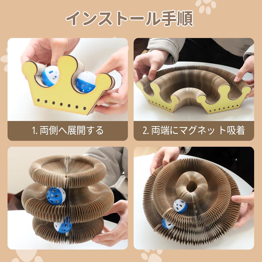 Kitty Kurlz Foldable Cat Interactive Toy for Indoor Pet Cat Scratching Toy with Magic Organ Cat Scratching Accordion Cat Yellow Scratcher, Cats, Bell,