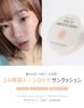 [too cool for school] Tone Up Bare Sun Cushion SPF50+ PA++++ 15g Non-Nano Moisture Mineral Sunscreen Hypoallergenic Vegan UV Powder Sun Cream