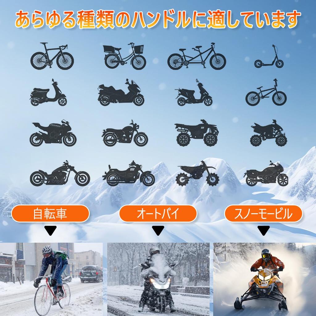 ZPPZ Grip Heater for Motorcycles [Newly Upgraded] USB Grip Heater