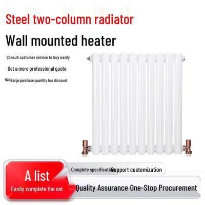 Yipan Steel Two-Column Wall-Mounted Radiator