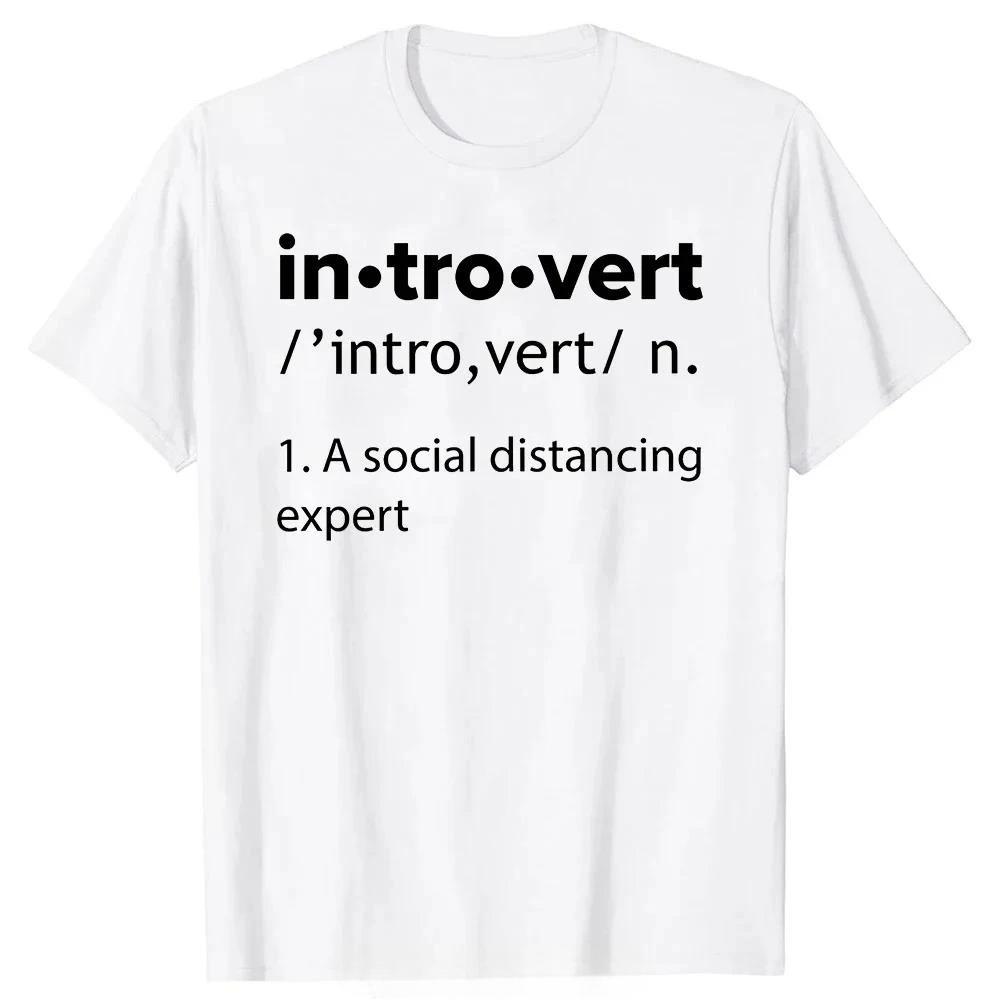 Men's Clothing with A Uniform Style Humorous Quotes  Fitness T-shirts Introverted Humorous Jokes Introverted Cotton T-shirts