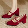 Fashion Elegant Women's High Heels Mary Jane Shoes Bead Heeled Sandals 2025 Trend Summer Fad New Chunky Pumps Party Dress Mujer Zapatos