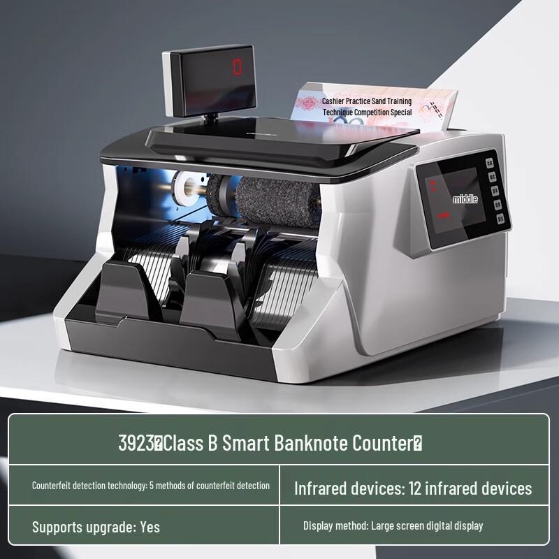 Deli Smart Portable Banknote Counter