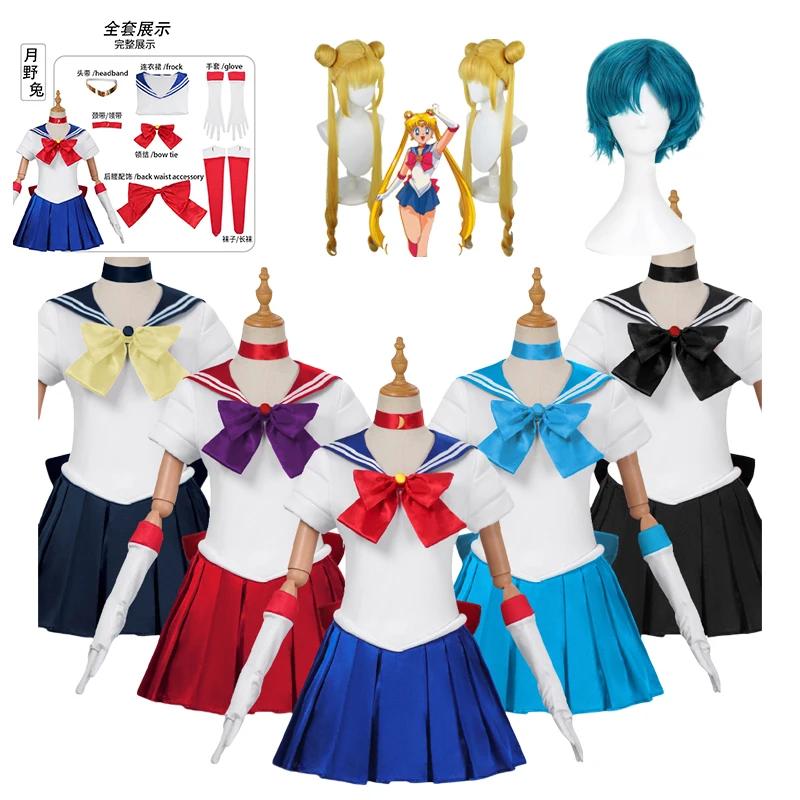Anime Sailor Moon Cosplay Kostümü Tsukino Usagi Üniforma Elbise Kıyafetleri Cosplay Sarı Peruk Cadılar Bayramı Karnaval Partisi Kadınlar