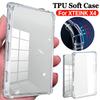 Custodie Trasparenti Anti-caduta per XTEINK X4 E-Book 4.3" Cover Posteriore Protettiva Trasparente con Protezione Airbag Guscio Morbido in TPU