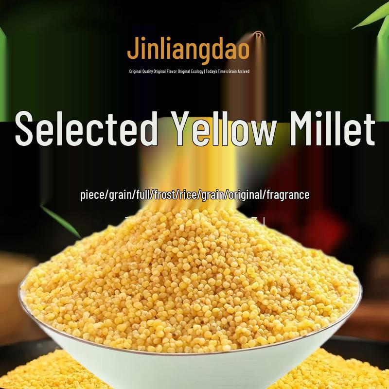 Jinliangdao Stone Ground Golden Millet