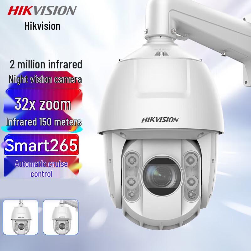 

HIKVISION DS-2DC6232IW-D 2MP Outdoor PTZ Dome IP Camera
