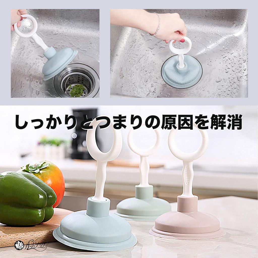 Rubonarie Mini Drain Plunger, Kitchen, Bathroom, Soft-shelled Drain, Cleans Drains, Unclogging Toilets, Set of 2 (Pink and Blue)