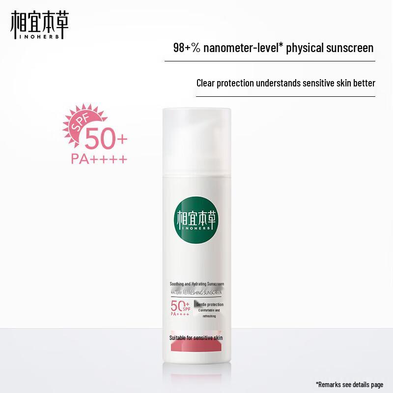 INOHERB Refreshing Hydrating Sunscreen SPF50
