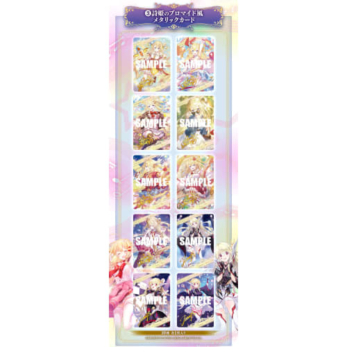 Battle Spirits Premium Ray-Over Box [PB35]