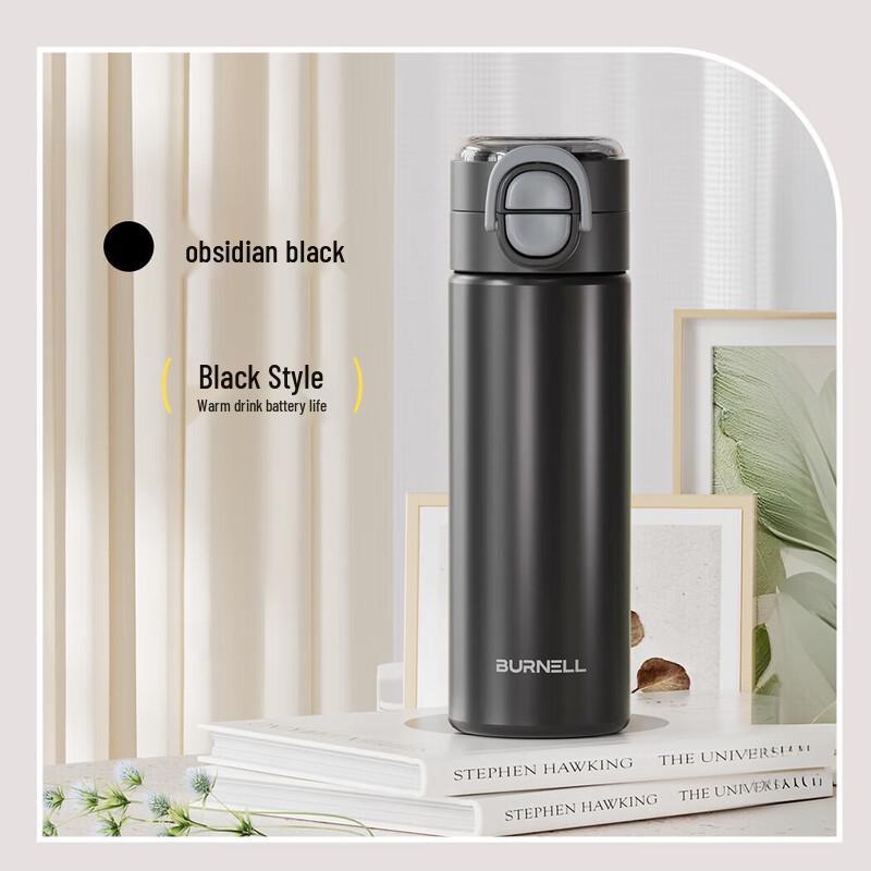 Bamile Navigator Dual-Use Insulated Travel Mug