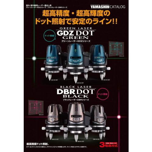 Yamashin Seisaku (Y'sGOD JAPAN) Black Laser Dot Marker DBR-06 DOT (Main Unit + Receiver) Set Model DBR-06 DOT-J (4-Direction Large Square, 4 Vertical,