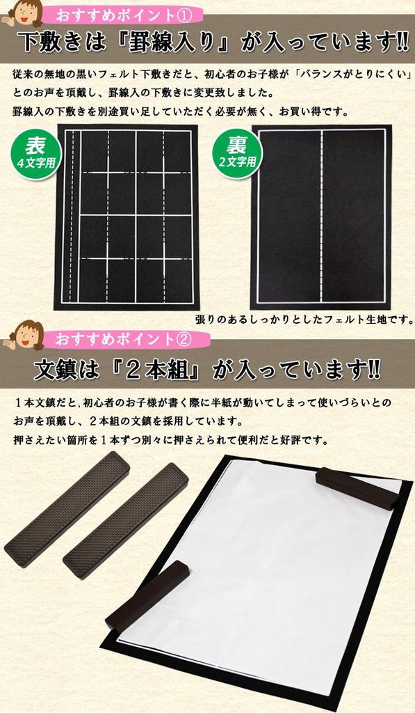 Shiny Princess Calligraphy Set for Elementary School Stylish Calligraphy Tools for Elementary School Students Girls,