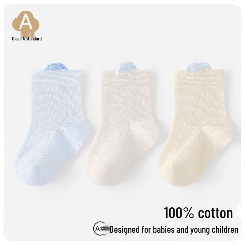 Beingmate Unisex Baby Cotton Mid-Calf Socks