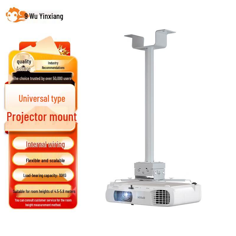 Wuyinxiang Universal Projector Ceiling Mount