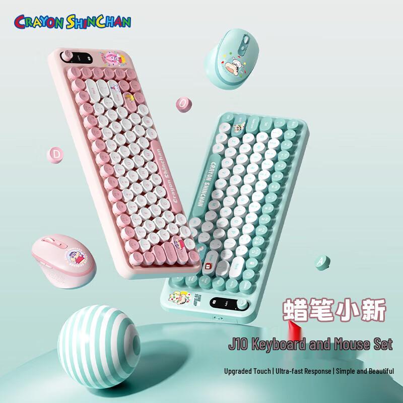 ROCK Crayon Shin-chan Wireless Keyboard Mouse Combo